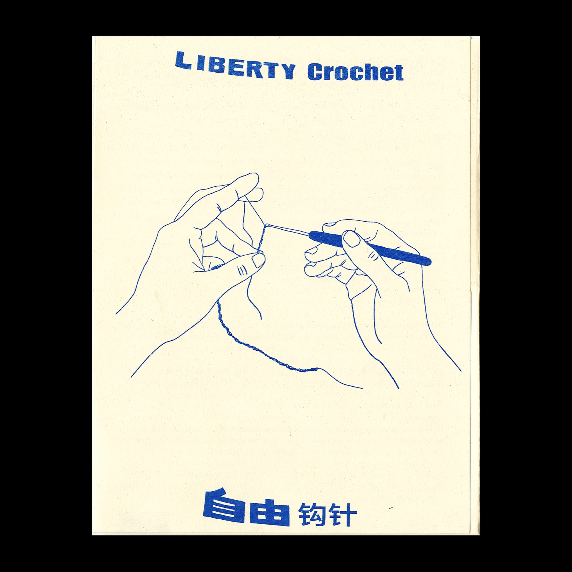 Liberty Crochet