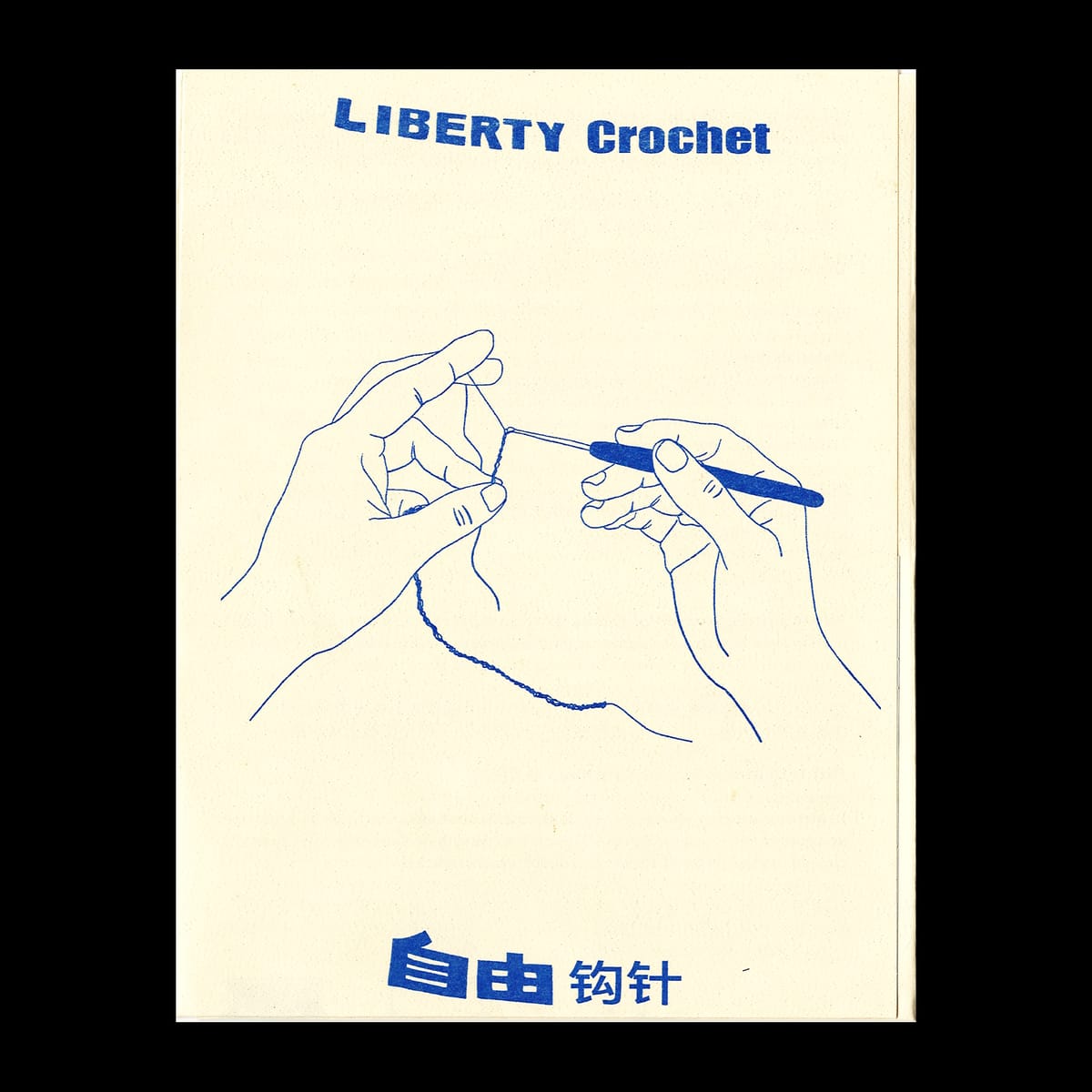 Liberty Crochet